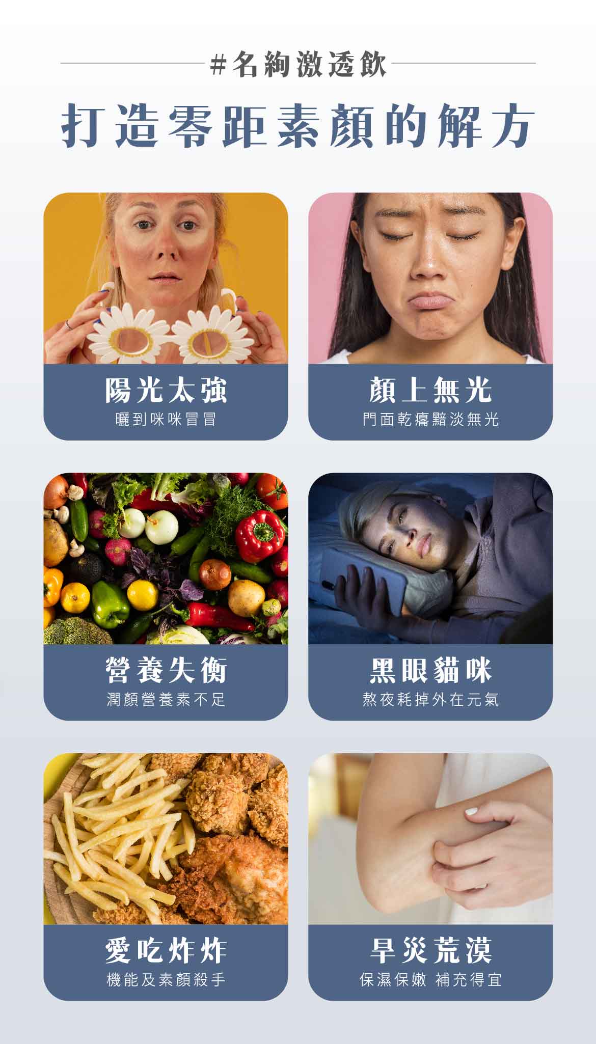 名絢生技 名絢生技