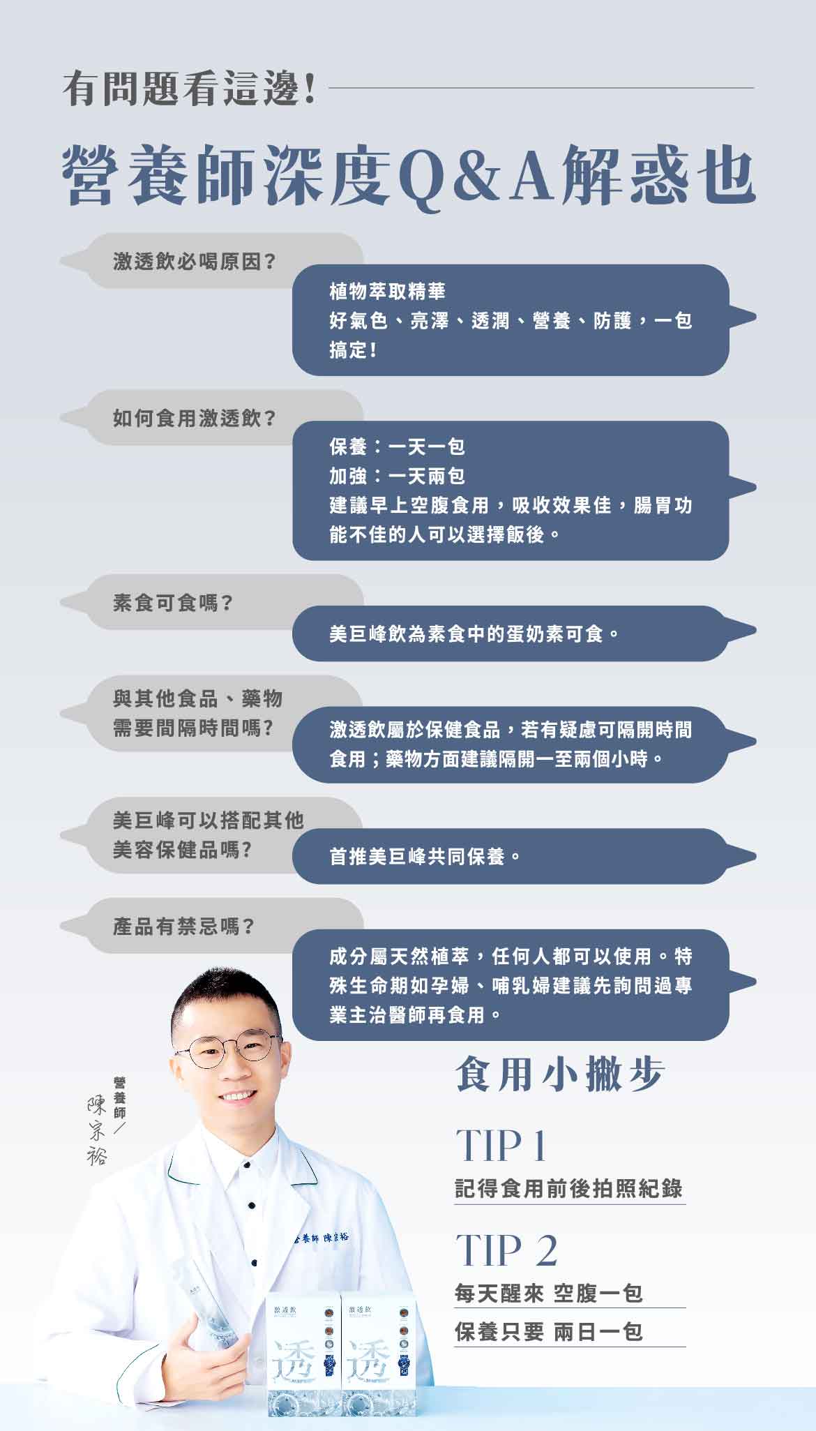 名絢生技 名絢生技