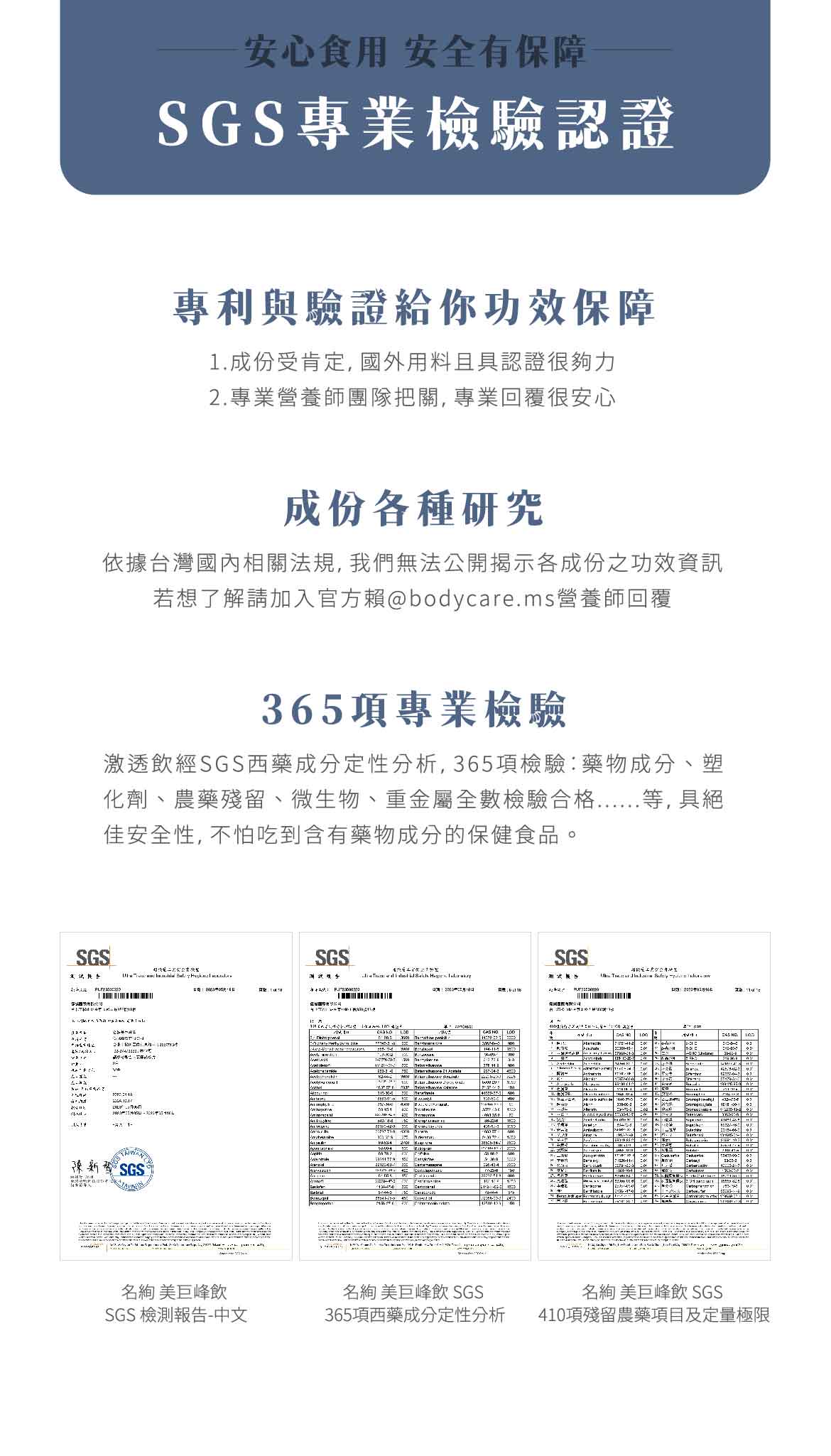 名絢生技 名絢生技