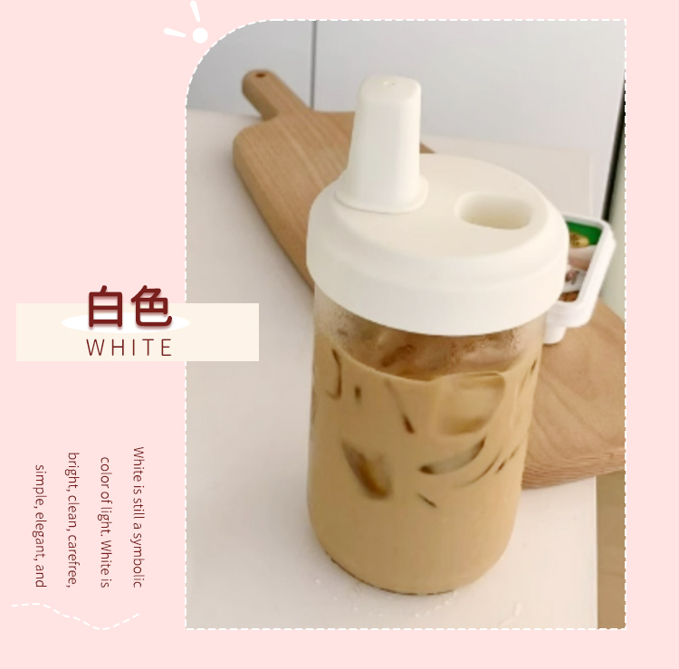 鷗妮生活嚴選-奶茶杯 鷗妮生活嚴選-奶茶杯