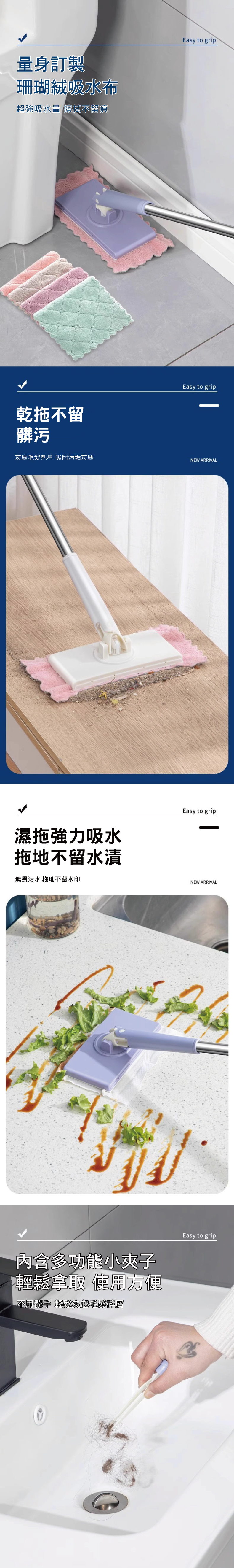 鷗妮生活嚴選-紙巾拖把