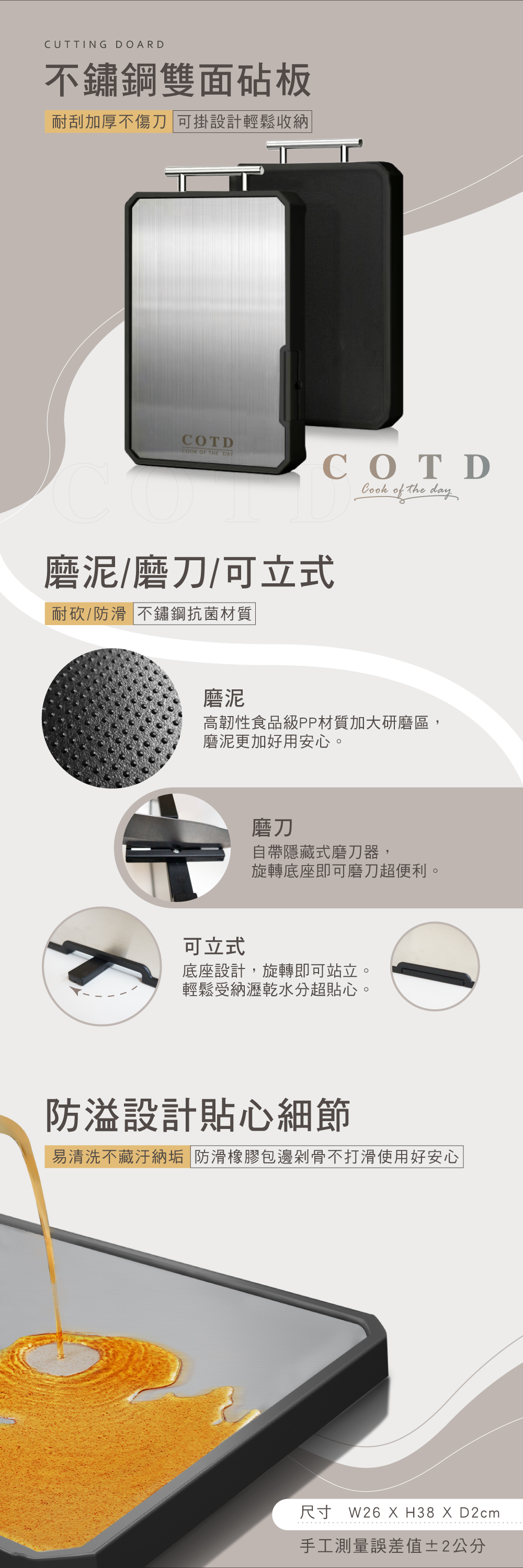 COTD-運動水壺 COTD-運動水壺
