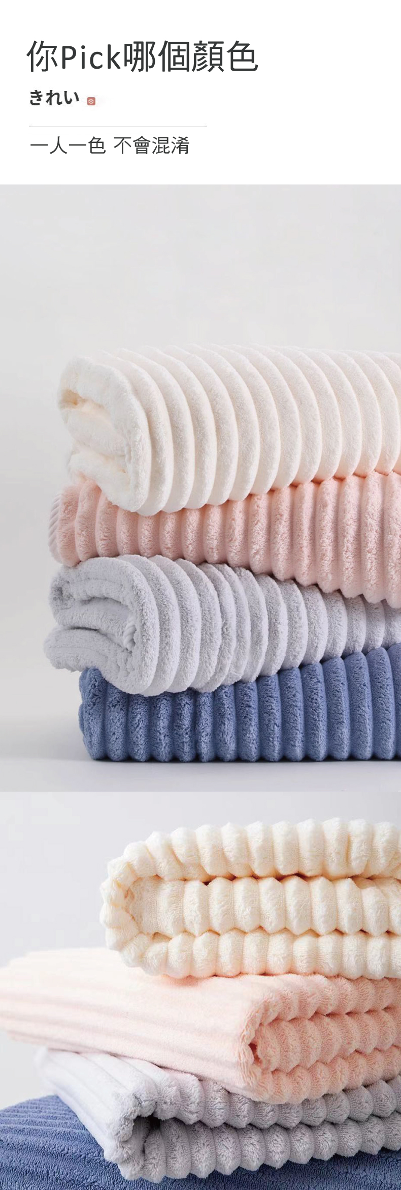 鷗妮生活嚴選-椰奶浴巾 鷗妮生活嚴選-椰奶浴巾