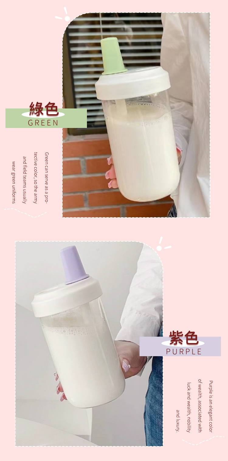 鷗妮生活嚴選-奶茶杯 鷗妮生活嚴選-奶茶杯