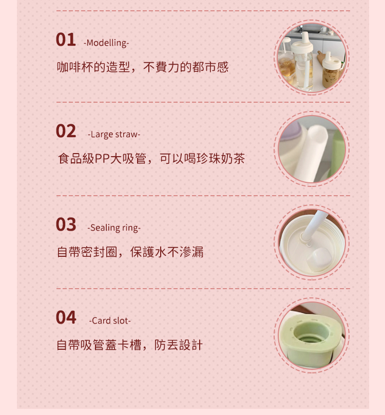 鷗妮生活嚴選-奶茶杯 鷗妮生活嚴選-奶茶杯