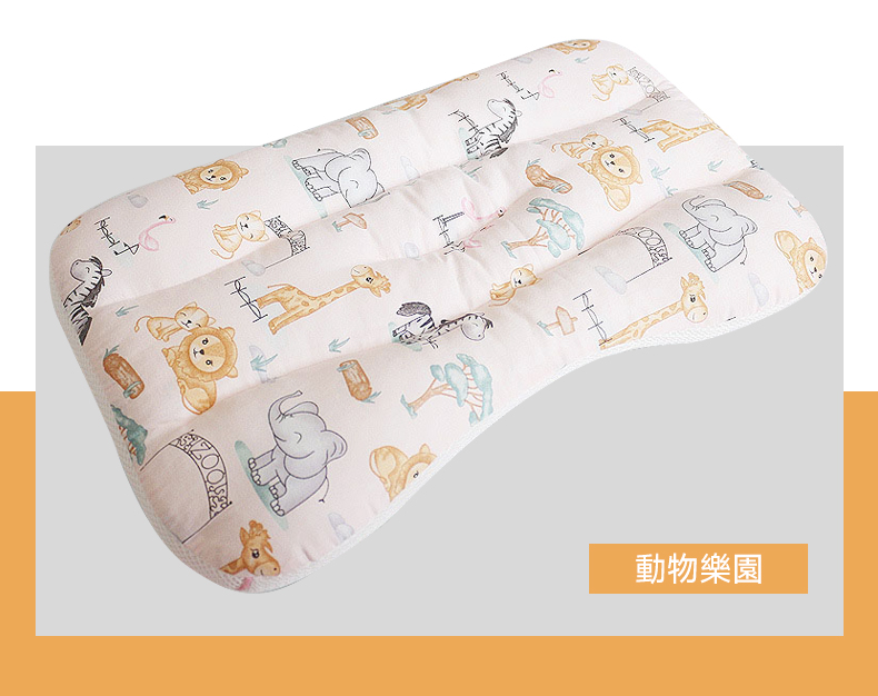 鷗妮生活嚴選-兒童防蟎枕頭 鷗妮生活嚴選-兒童防蟎枕頭