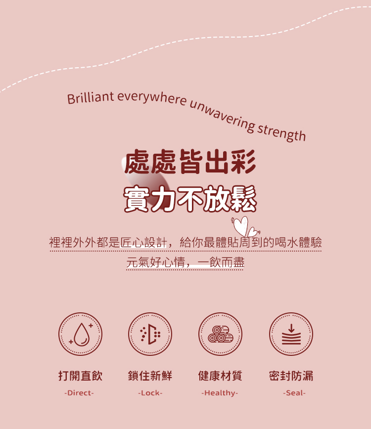 鷗妮生活嚴選-奶茶杯 鷗妮生活嚴選-奶茶杯