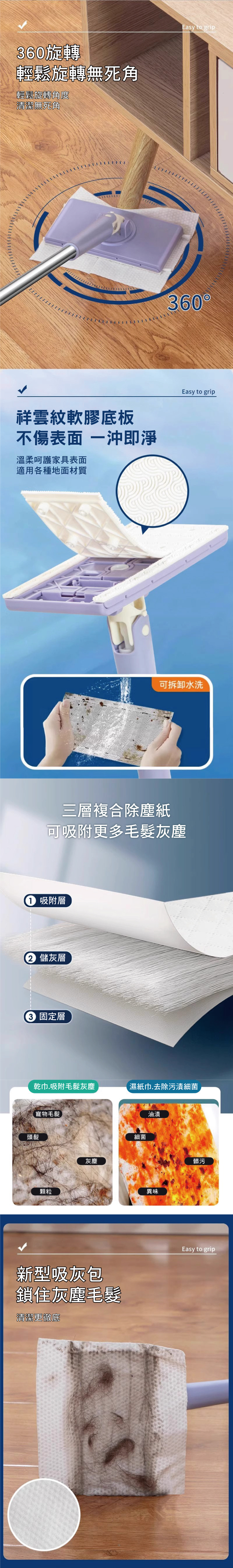 鷗妮生活嚴選-紙巾拖把