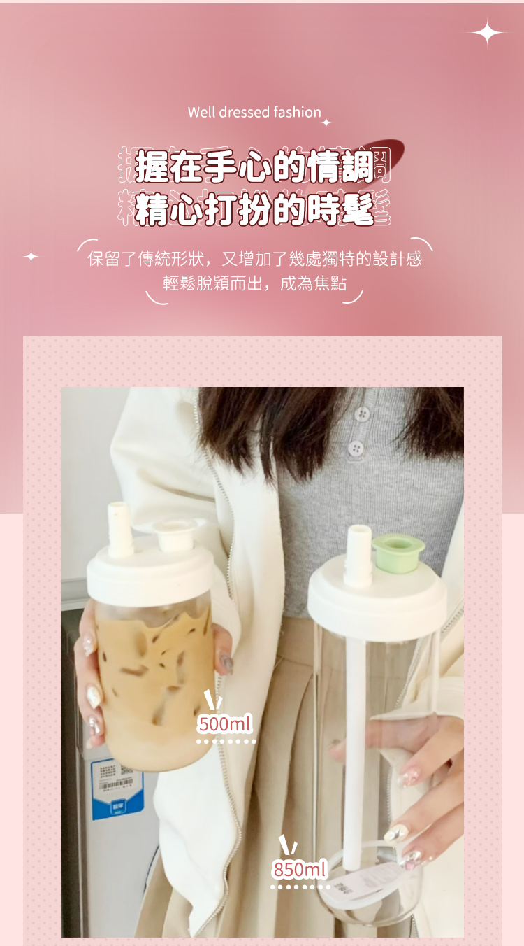 鷗妮生活嚴選-奶茶杯 鷗妮生活嚴選-奶茶杯