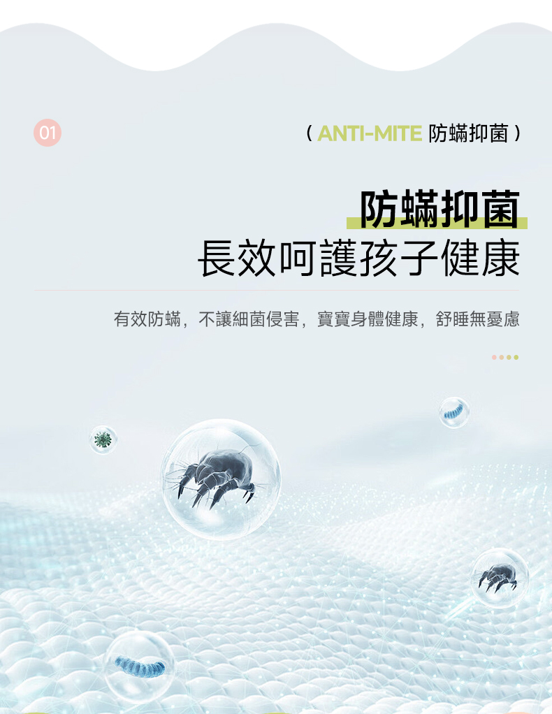 鷗妮生活嚴選-兒童防蟎枕頭 鷗妮生活嚴選-兒童防蟎枕頭