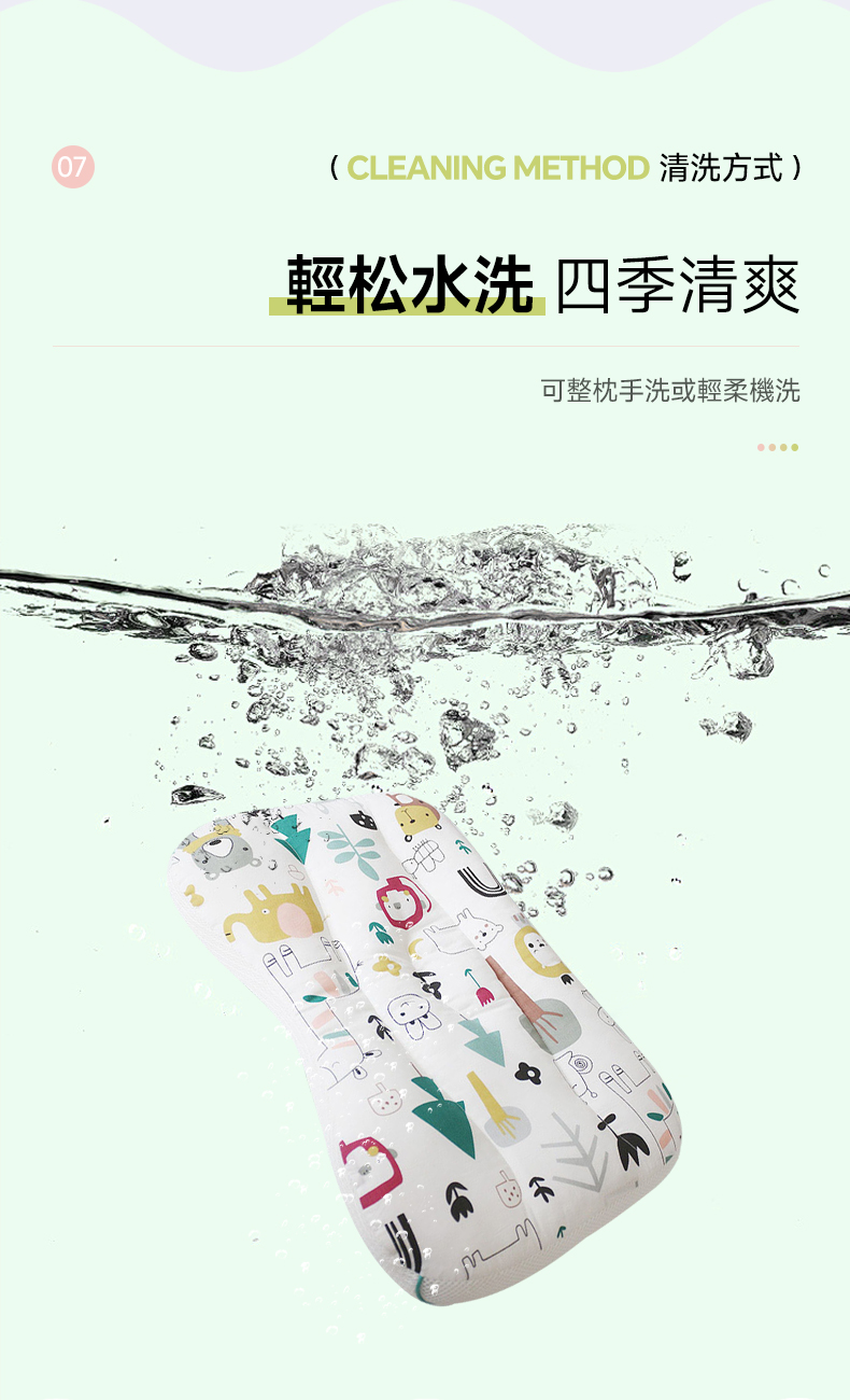 鷗妮生活嚴選-兒童防蟎枕頭 鷗妮生活嚴選-兒童防蟎枕頭