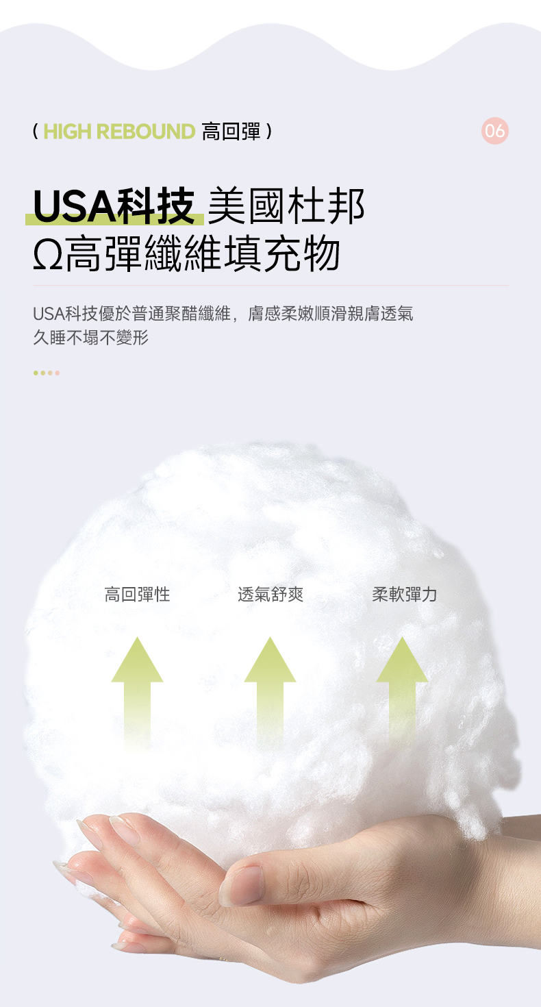 鷗妮生活嚴選-兒童防蟎枕頭 鷗妮生活嚴選-兒童防蟎枕頭