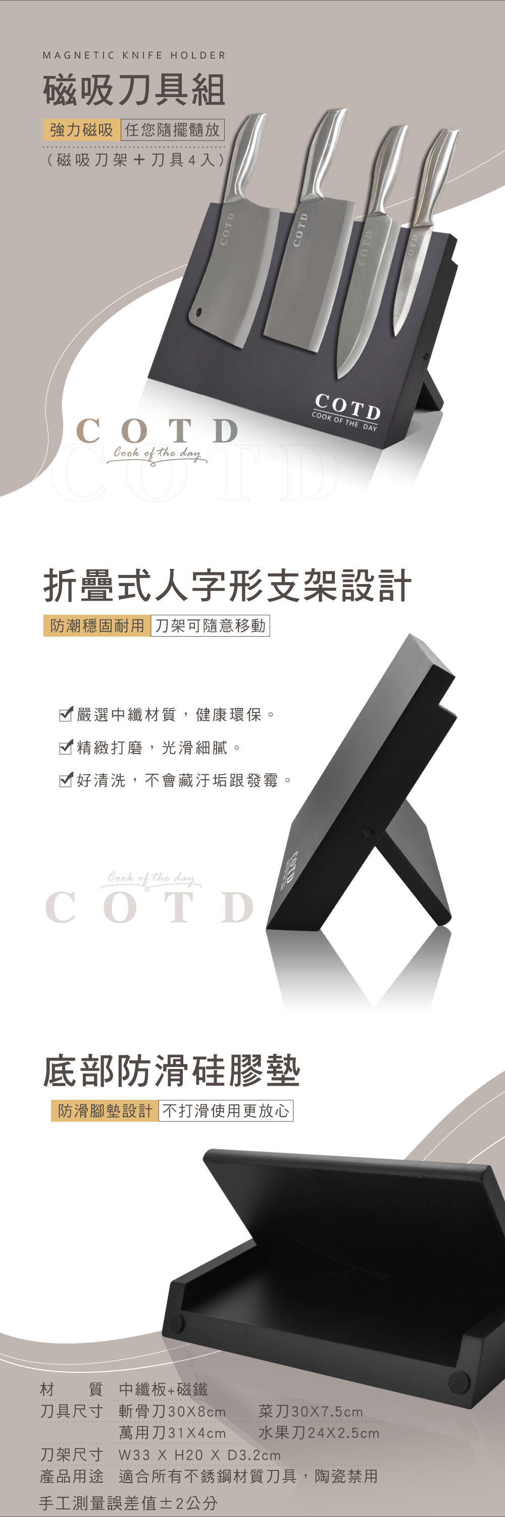 COTD-運動水壺 COTD-運動水壺