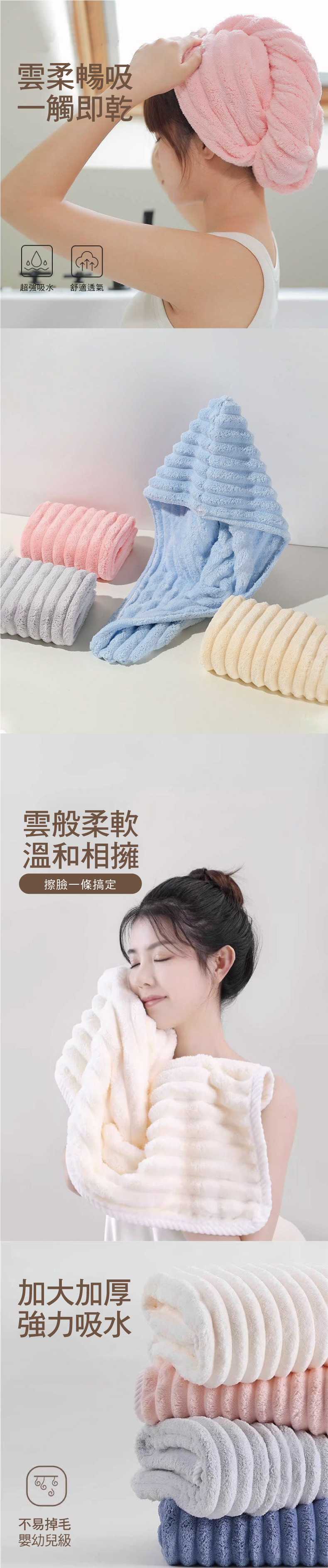 鷗妮生活嚴選-椰奶浴巾 鷗妮生活嚴選-椰奶浴巾