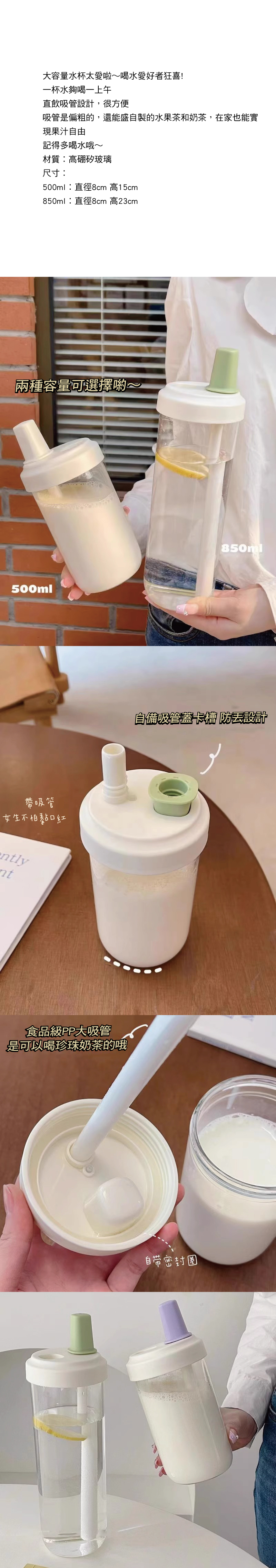 鷗妮生活嚴選-奶茶杯 鷗妮生活嚴選-奶茶杯