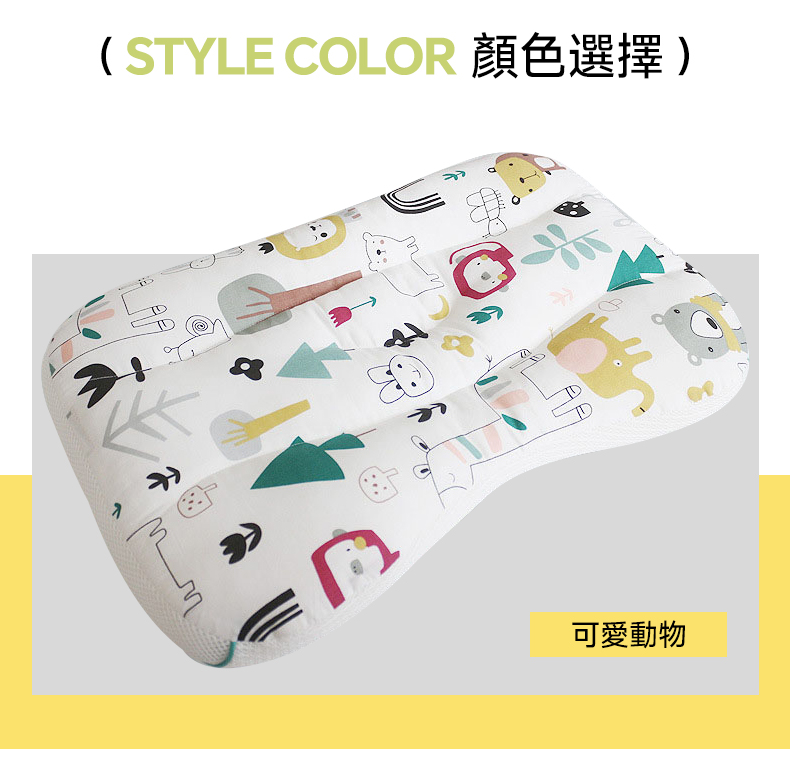 鷗妮生活嚴選-兒童防蟎枕頭 鷗妮生活嚴選-兒童防蟎枕頭