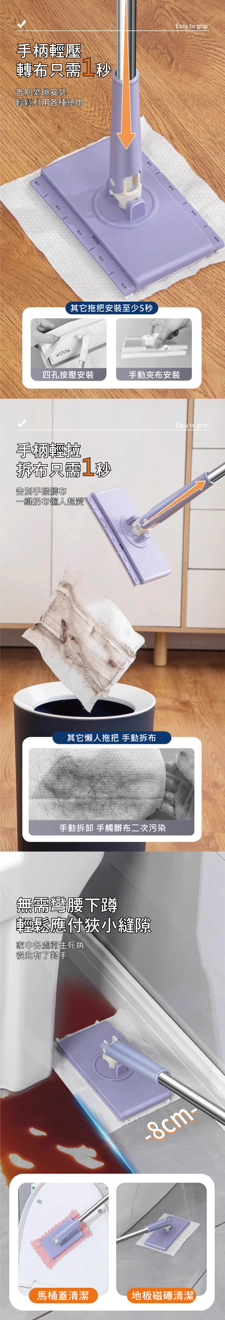 鷗妮生活嚴選-紙巾拖把