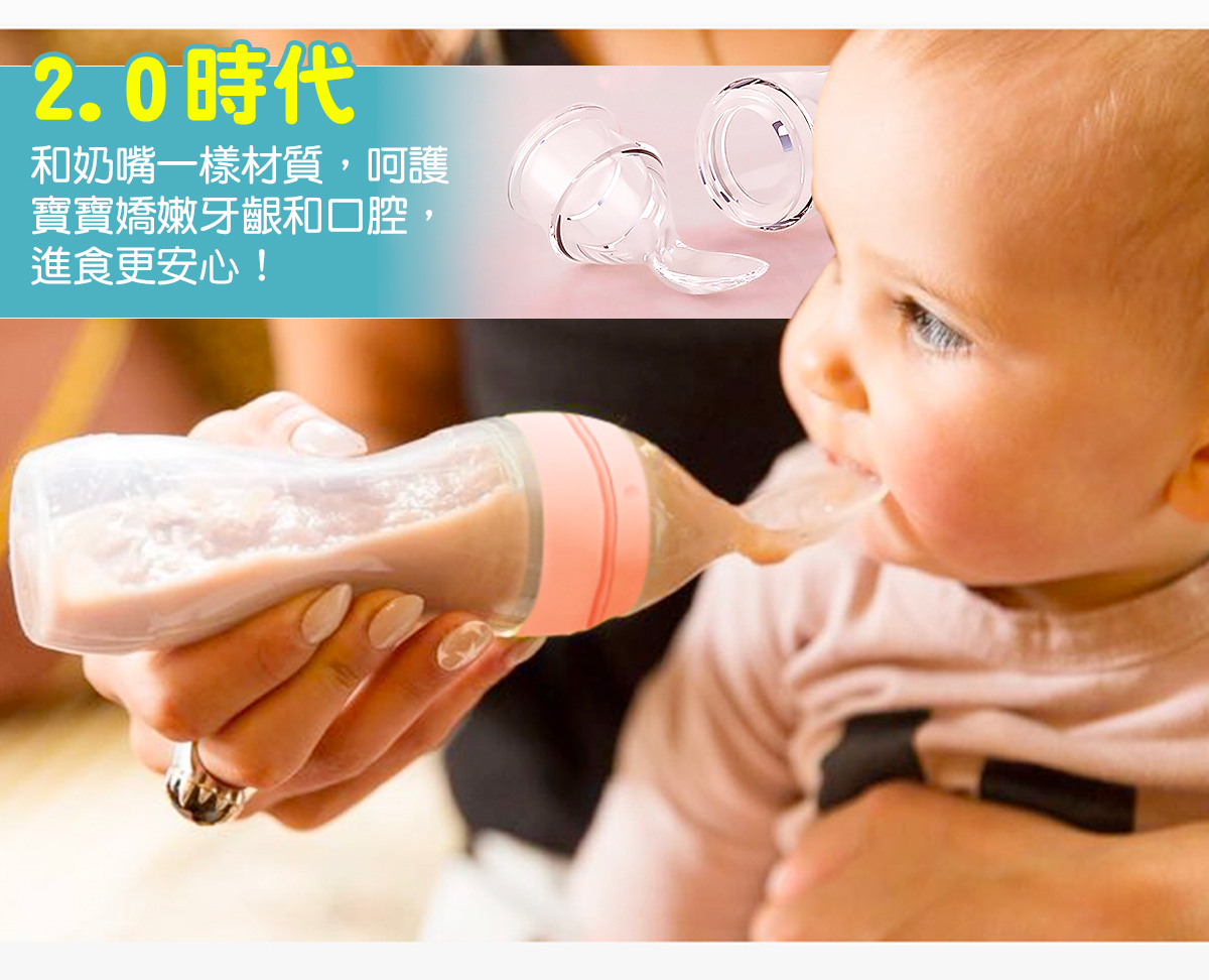 寶寶餵食哺食器