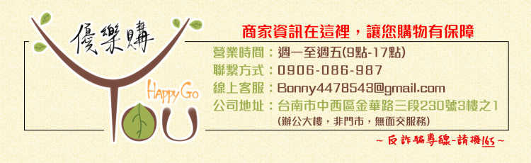【USB隨身摺疊電扇】