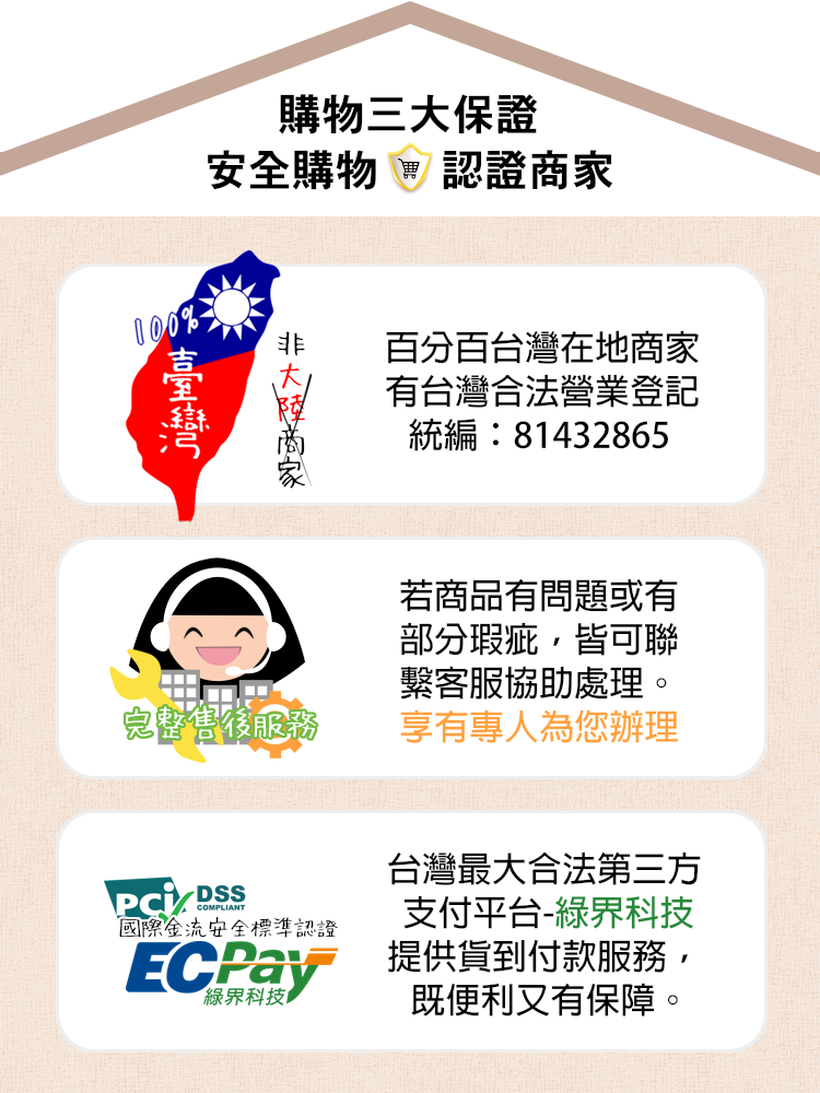 【動物天秤益智玩具】