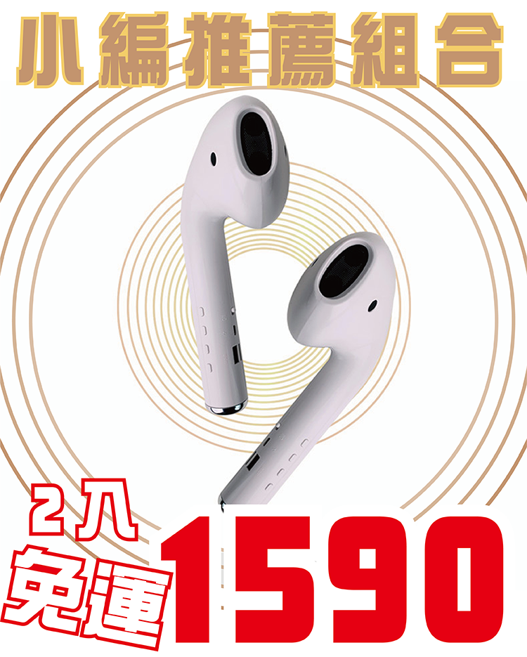 【巨型耳機藍芽音響】