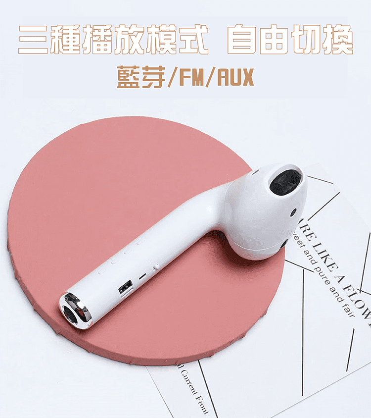 【巨型耳機藍芽音響】