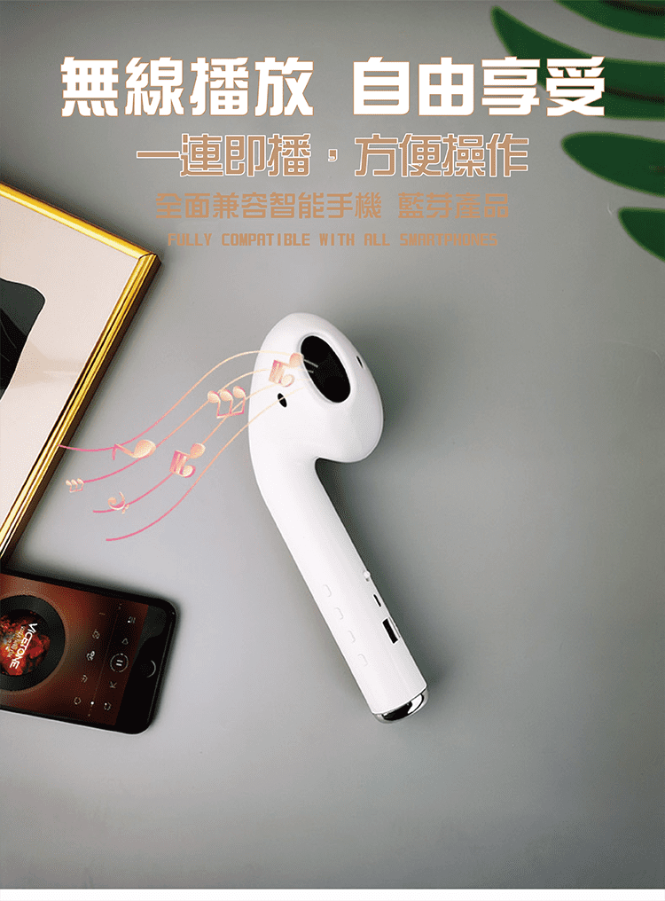 【巨型耳機藍芽音響】