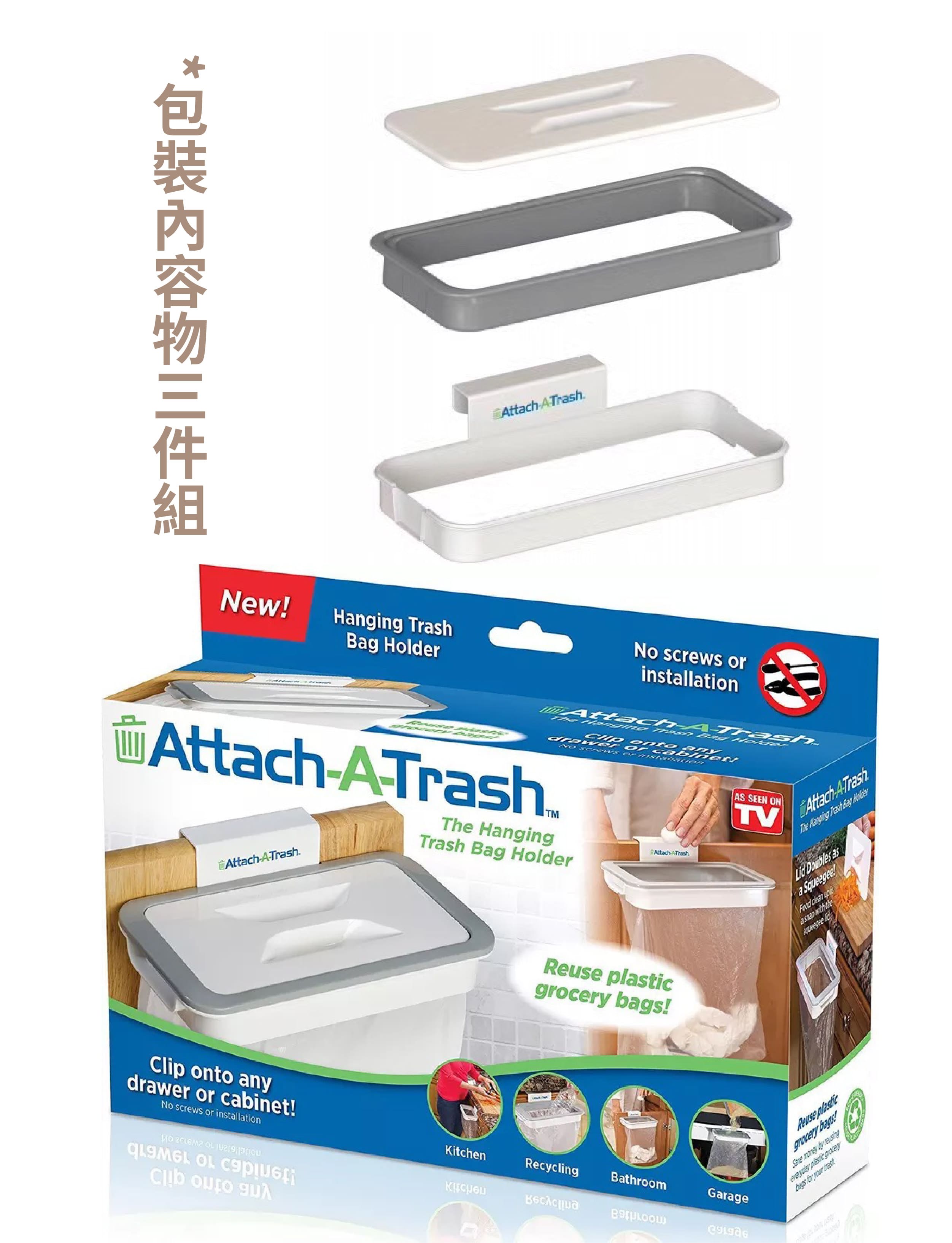 廚房垃圾架