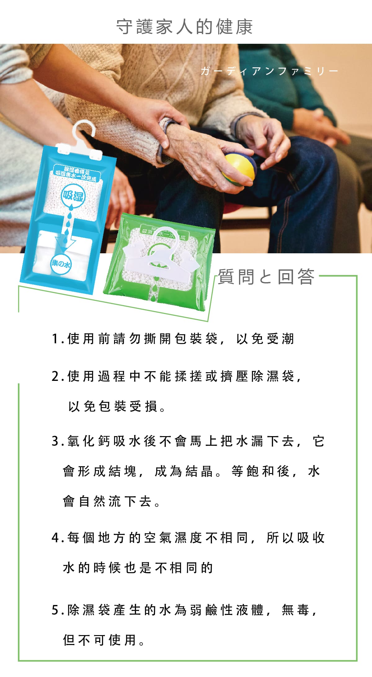 目前掛福袋廣告費