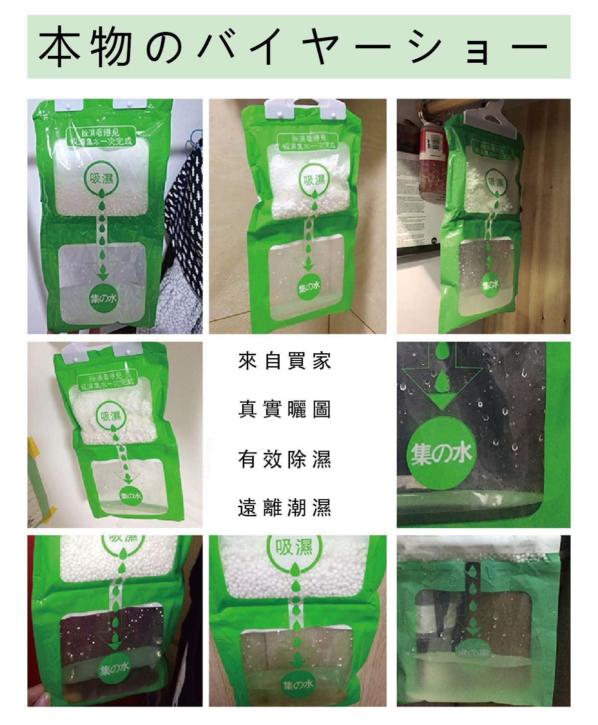 目前掛福袋廣告費