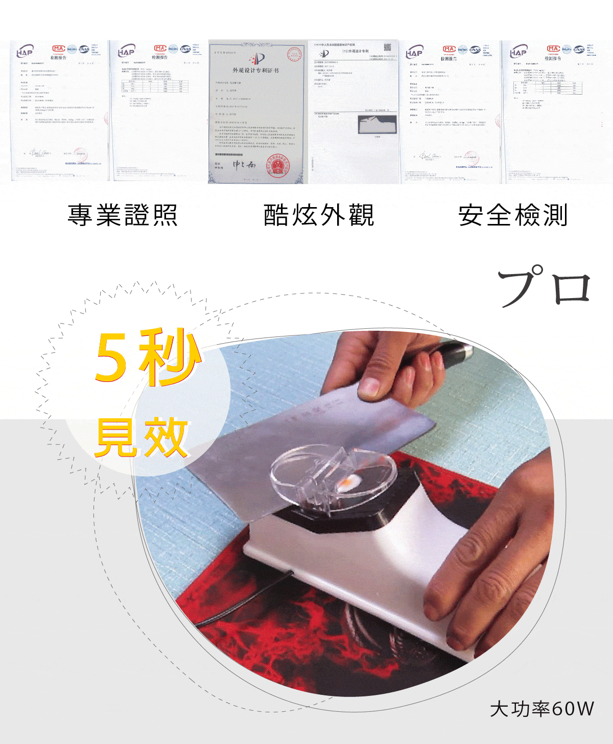 二代電動磨刀石
