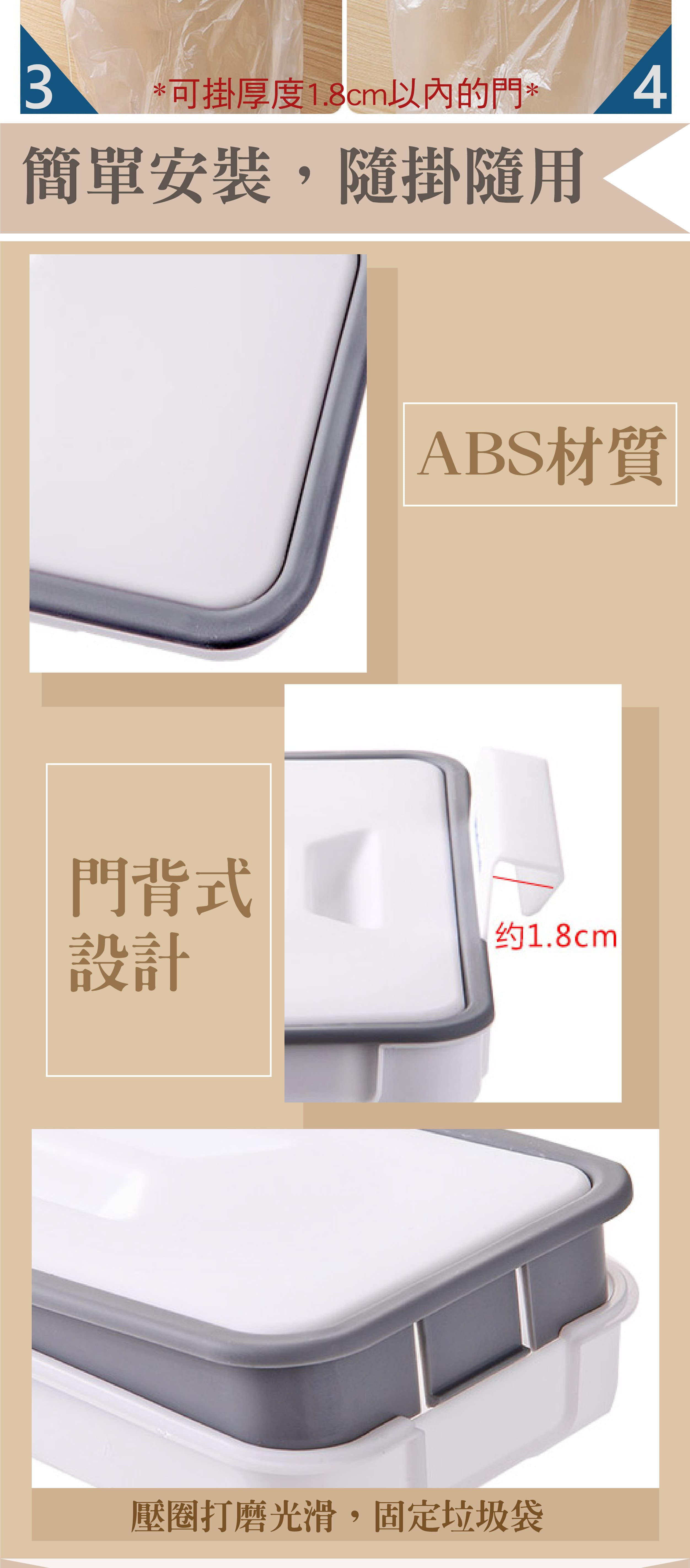 廚房垃圾架