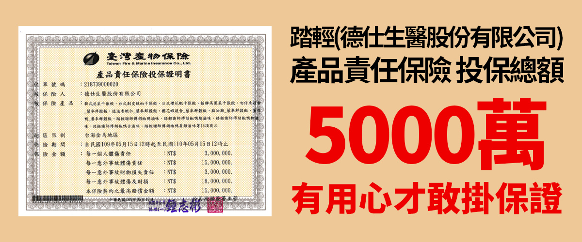 【踏輕】匠職巧手薑胡雙鴨