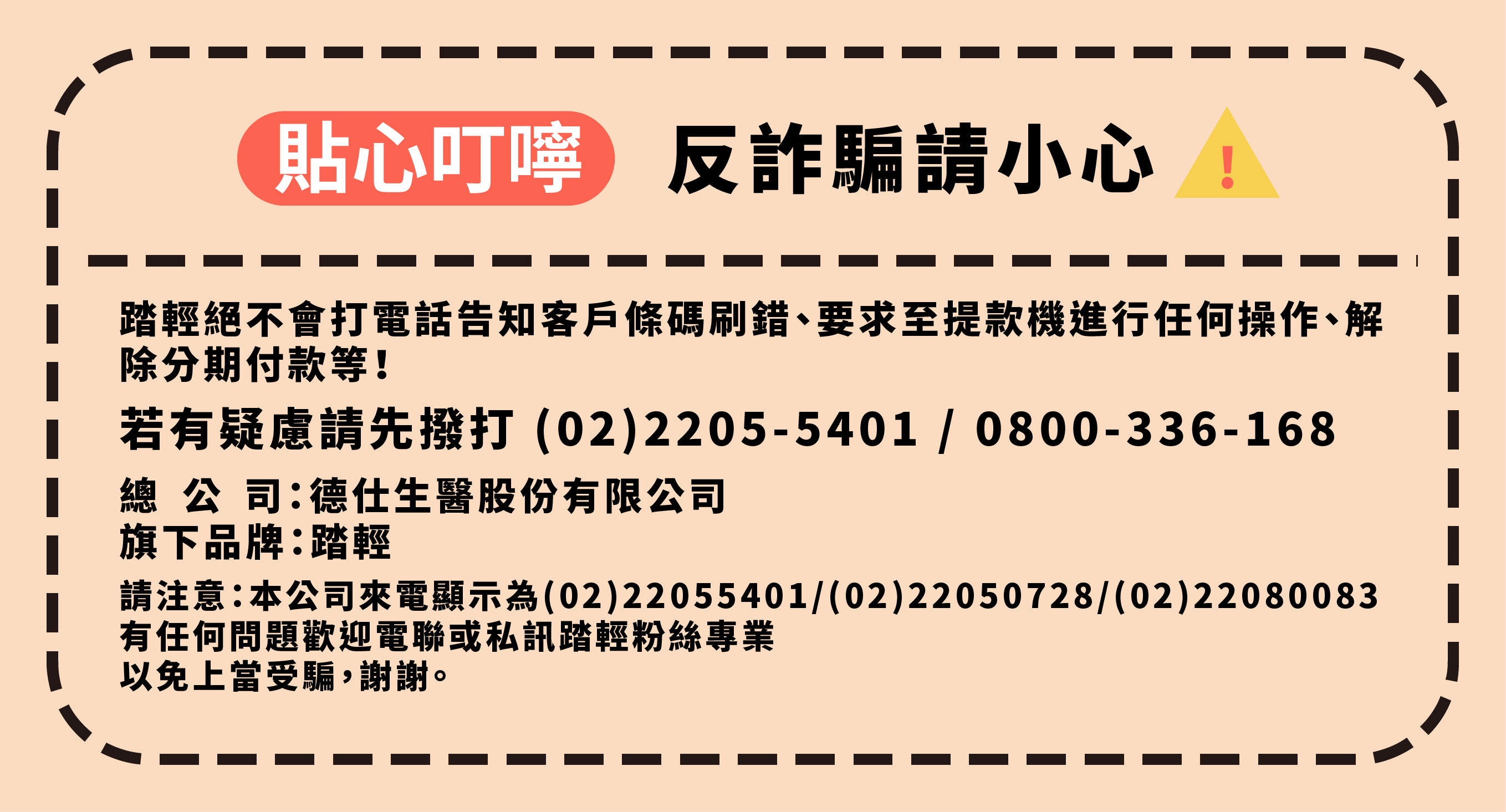 【踏輕】匠職巧手薑胡雙鴨