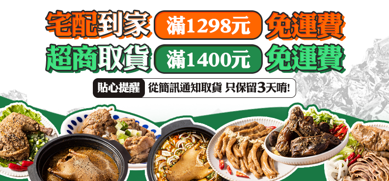 【踏輕】匠職巧手台式手路菜 【踏輕】匠職巧手台式手路菜