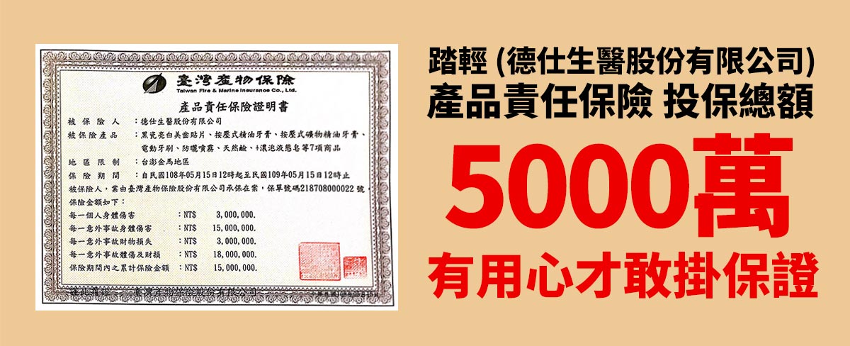 【踏輕】無糖低碳水櫻桃鴨滷味