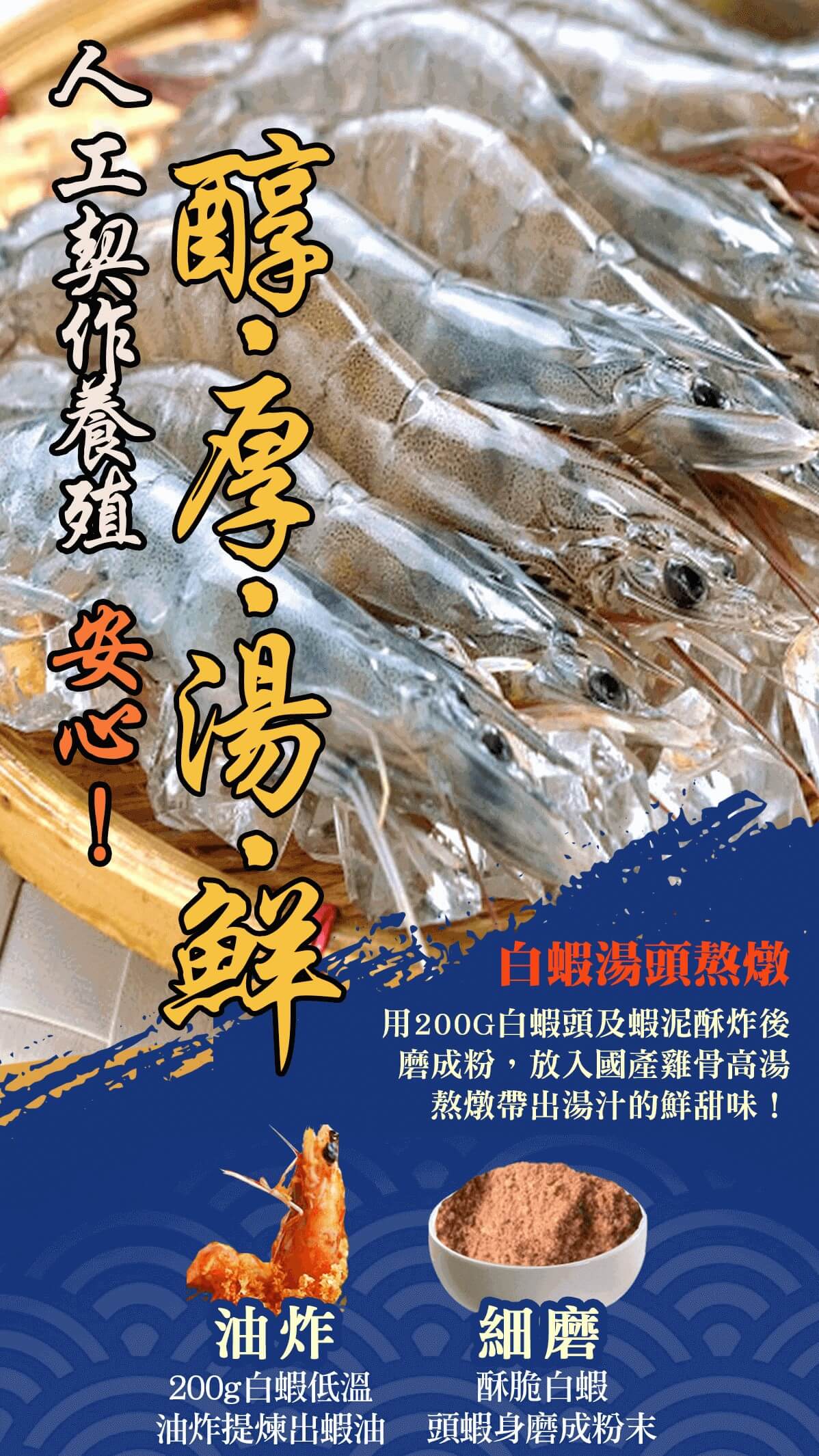 【踏輕】匠職巧手薑胡雙鴨