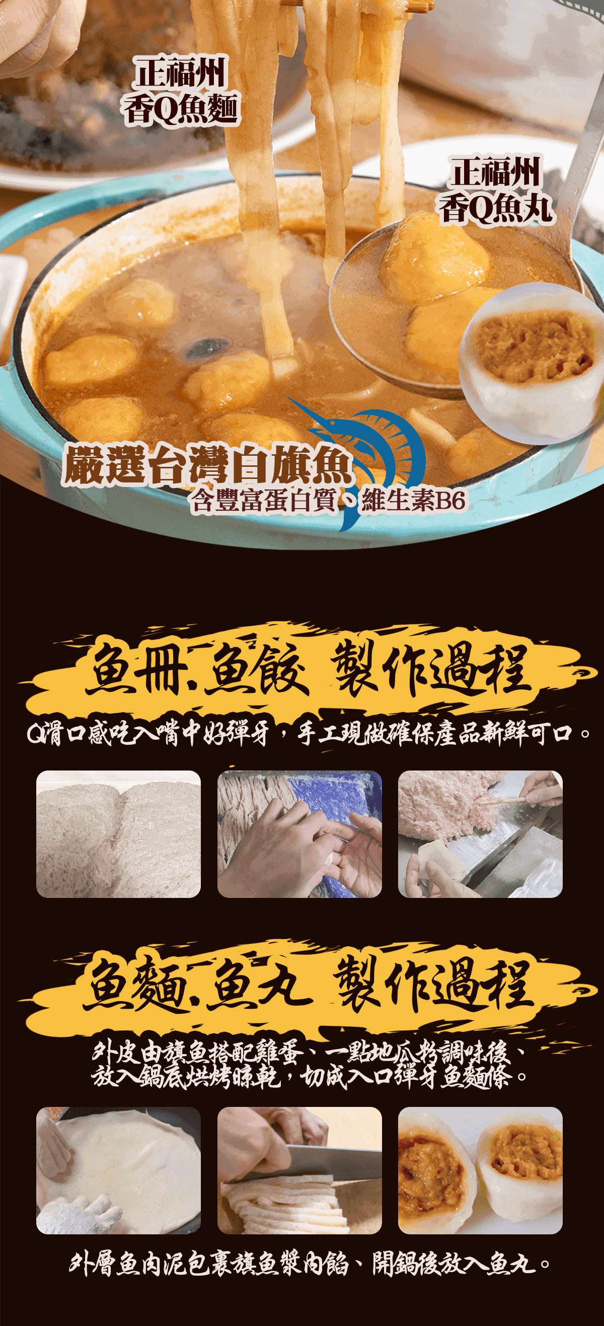 【踏輕】匠職巧手薑胡雙鴨