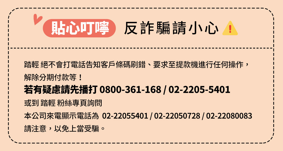 【踏輕】無糖低碳水櫻桃鴨滷味