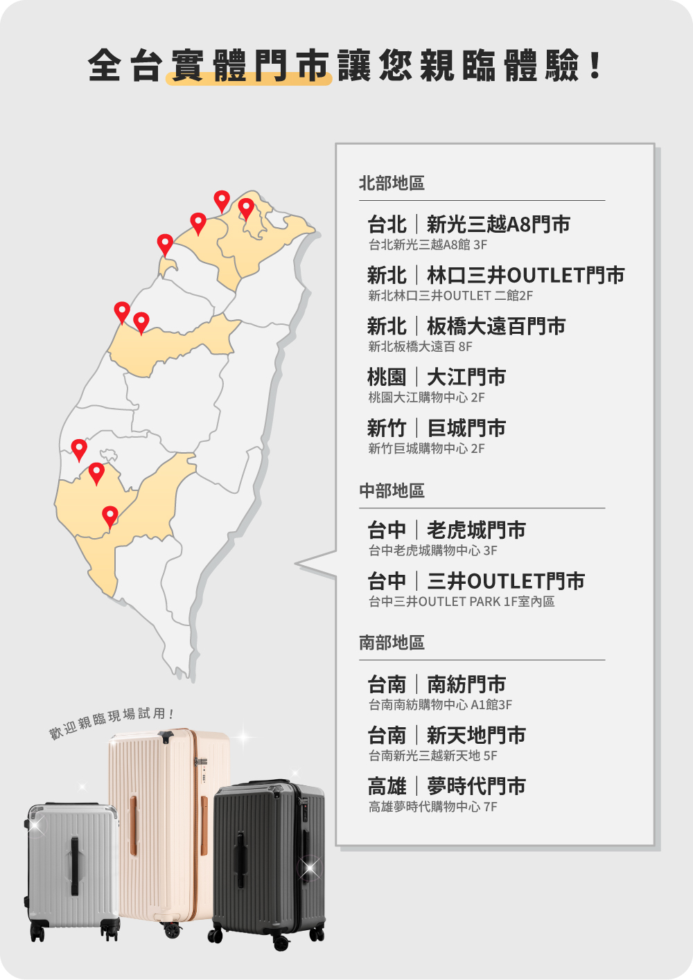 極o能裝行李箱 極o能裝行李箱