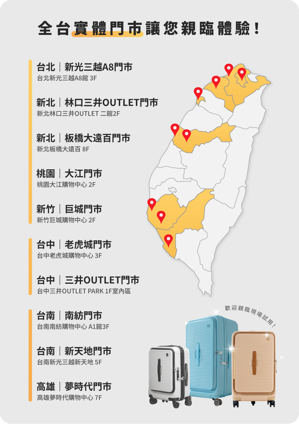 極o能裝行李箱 極o能裝行李箱
