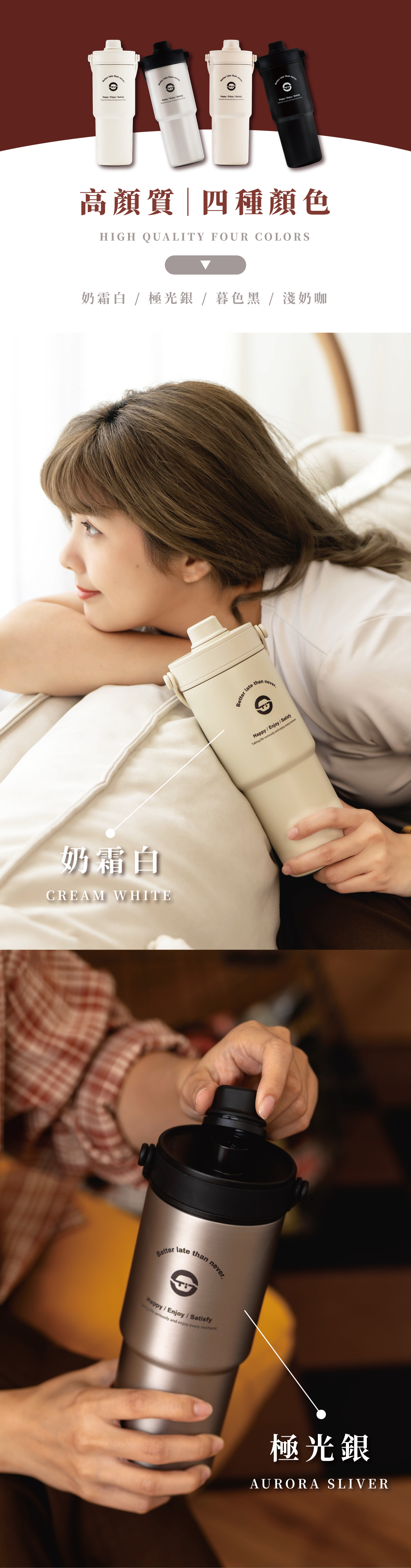 嘖嘖瑞恩純鈦杯