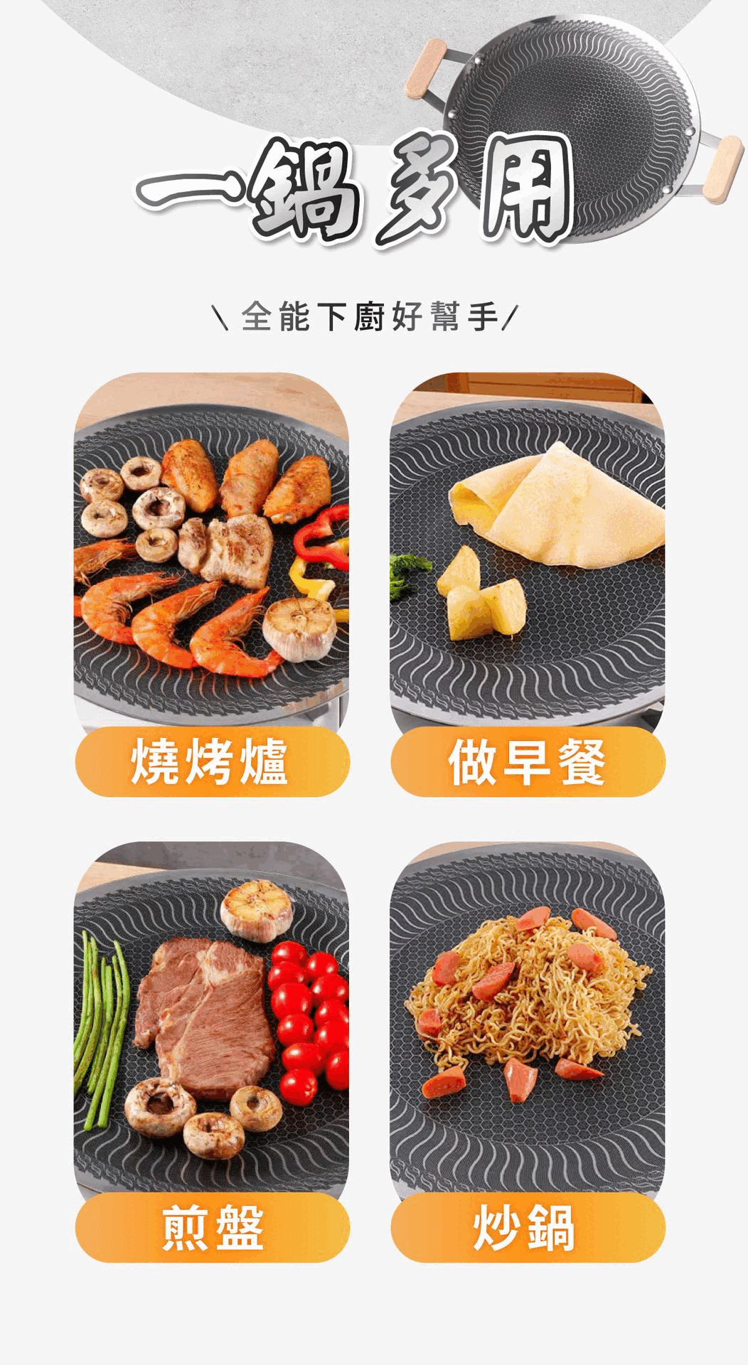 Reun 窒化鐵鍋 Reun 窒化鐵鍋