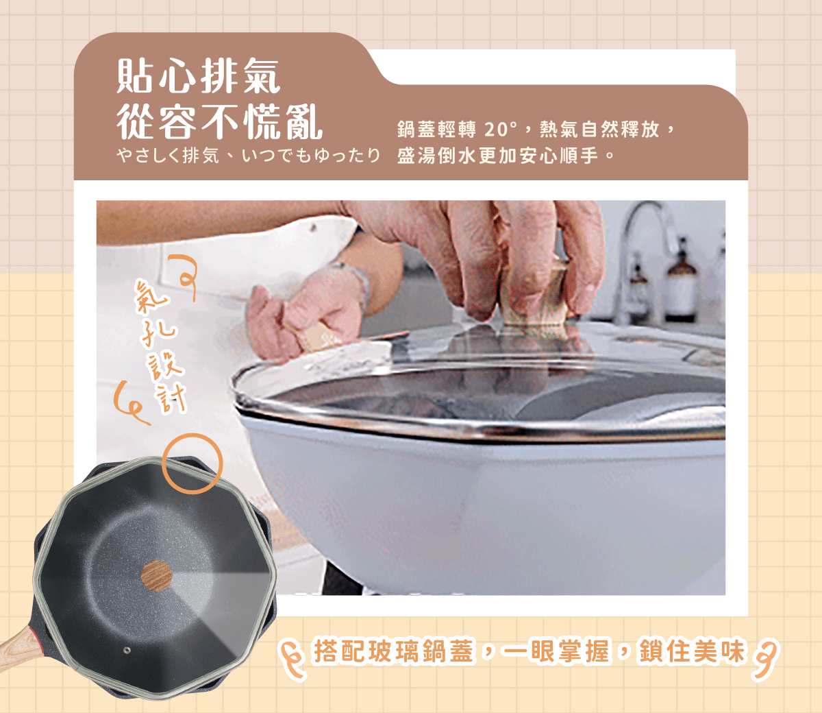 REÜN螺旋炒鍋 REÜN螺旋炒鍋