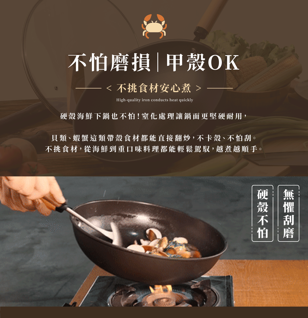 Reun 窒化鐵鍋 Reun 窒化鐵鍋