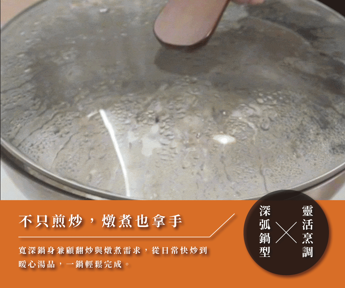 瑞恩無塗層鈦匠鍋 瑞恩無塗層鈦匠鍋