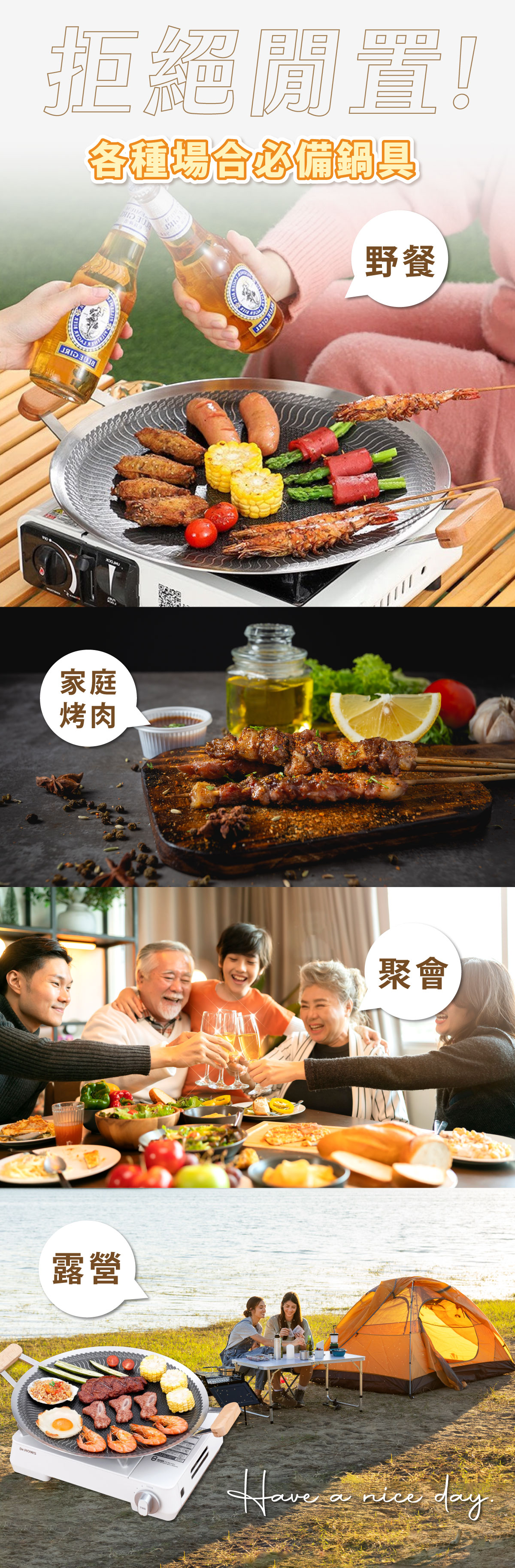Reun 窒化鐵鍋 Reun 窒化鐵鍋