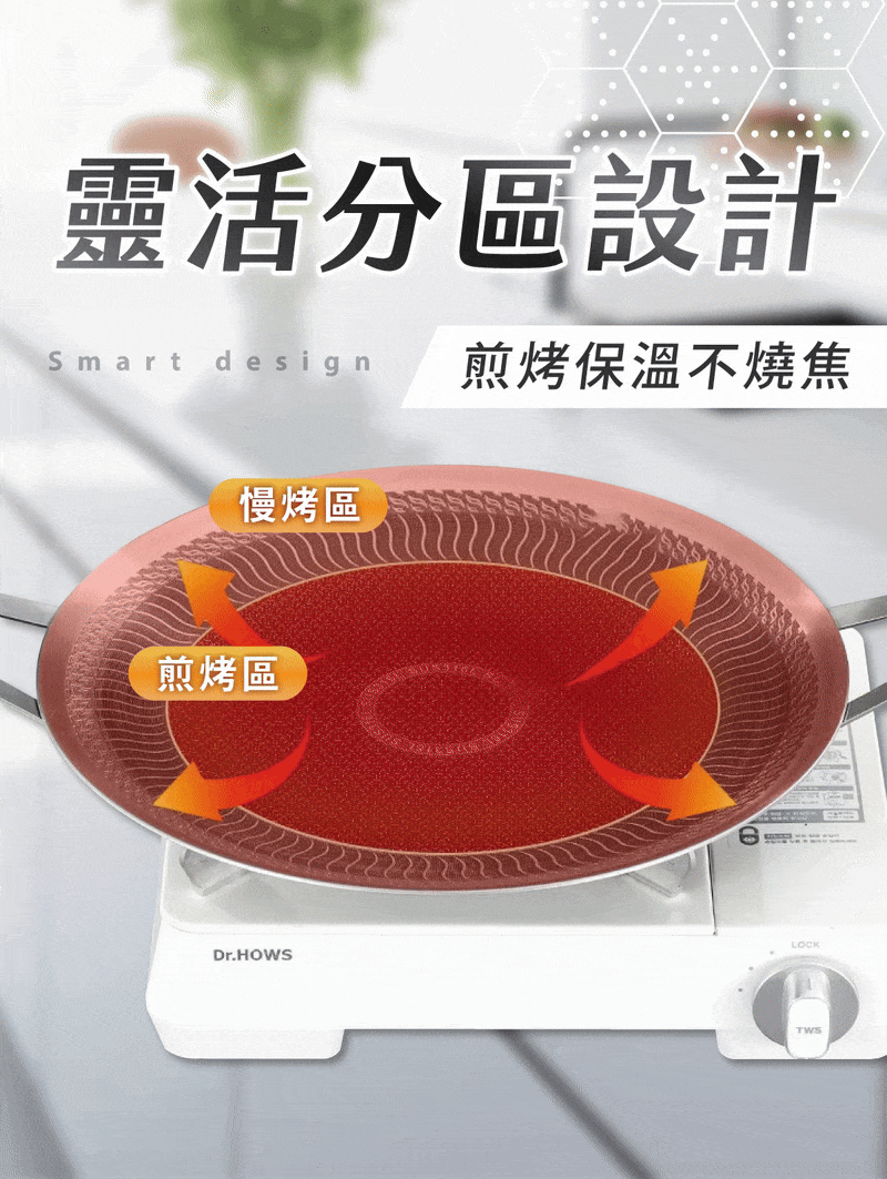 Reun 窒化鐵鍋 Reun 窒化鐵鍋