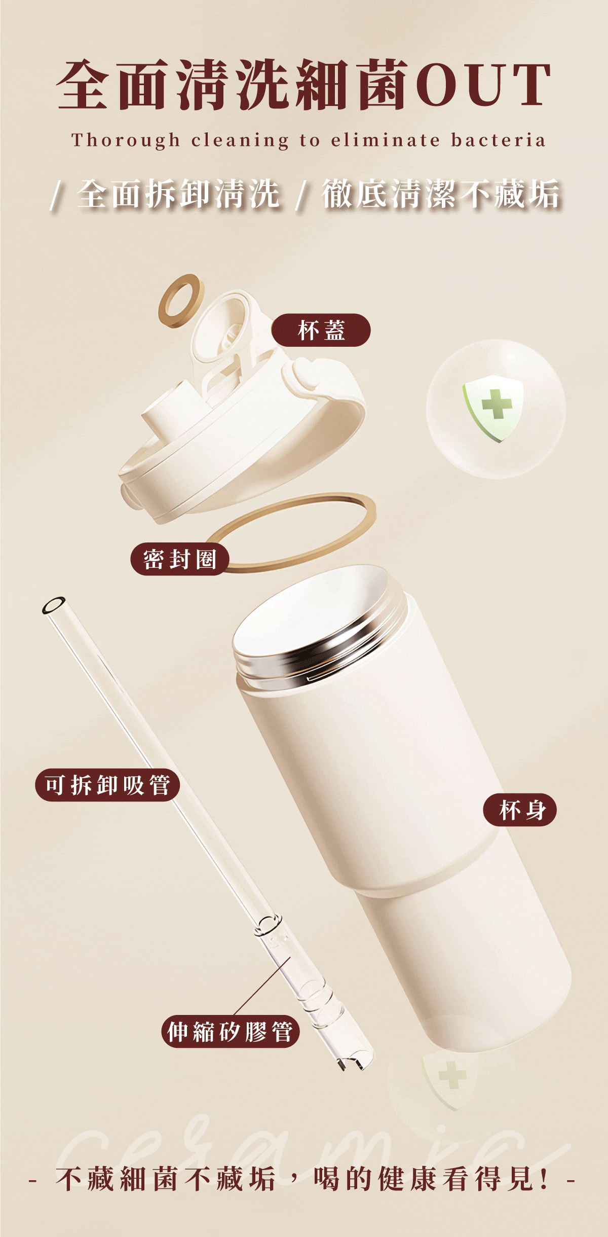 嘖嘖瑞恩純鈦杯