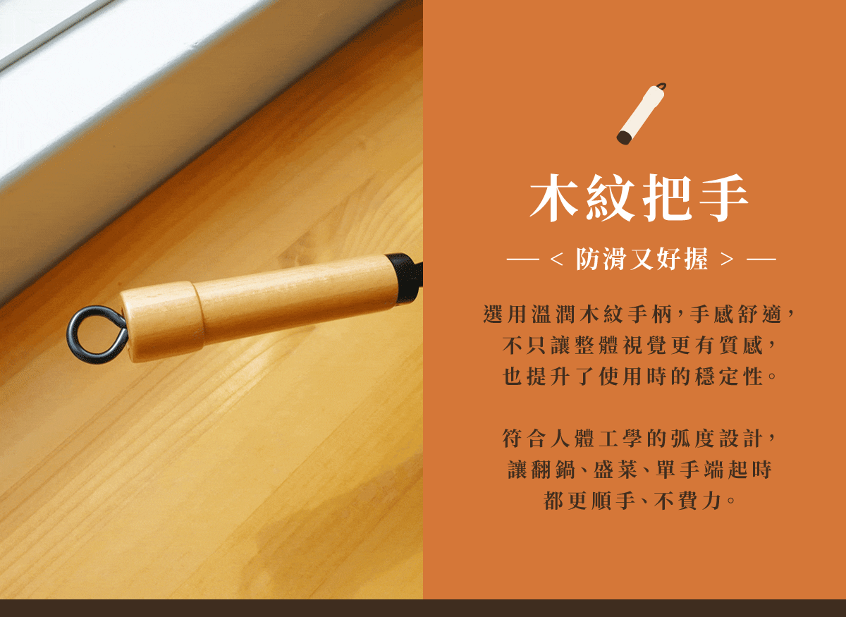 Reun 窒化鐵鍋 Reun 窒化鐵鍋